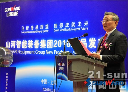 优游国际智能董事长何清华致辞新品颁布会启动典礼