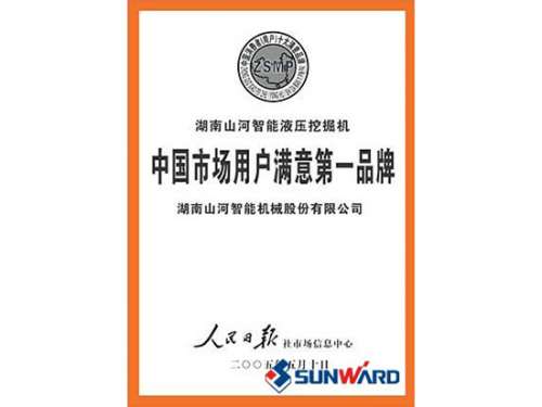 优游国际智能获市场用户中意第一