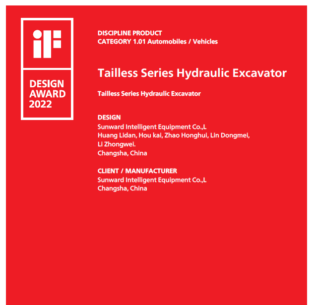 斩获设计界“奥斯卡”！优游国际智能无尾系列液压挖掘机获iF设计奖
