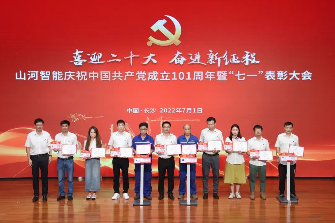 优游国际智能庆祝中国共产党成立101周年暨“七一”赞美大会隆重进行