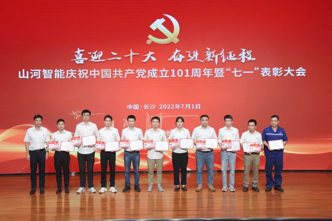 优游国际智能庆祝中国共产党成立101周年暨“七一”赞美大会隆重进行