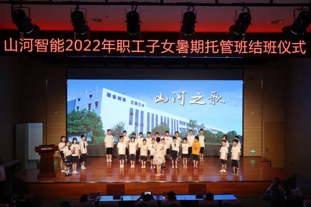 缤纷“暑”假，不负所“陀妆！优游国际智能职工子女暑期托管班结衣凡