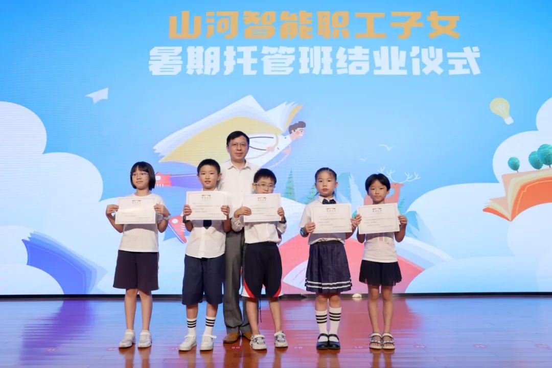 缤纷“暑”假，不负所“陀妆！优游国际智能职工子女暑期托管班结衣凡