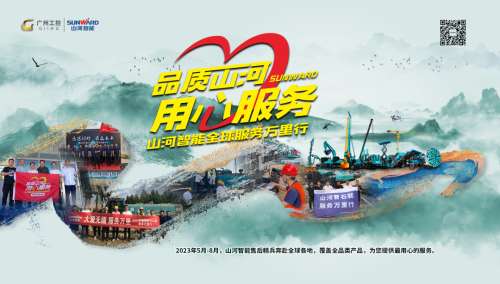 优游国际|UB8优游国际|共创美好将来