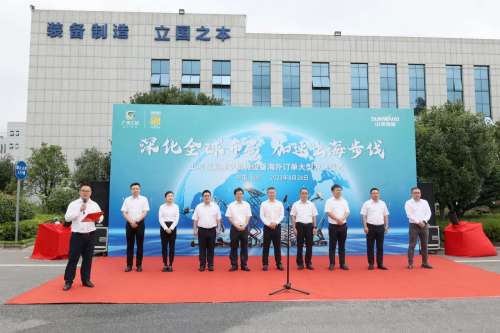 优游国际|UB8优游国际|共创美好将来