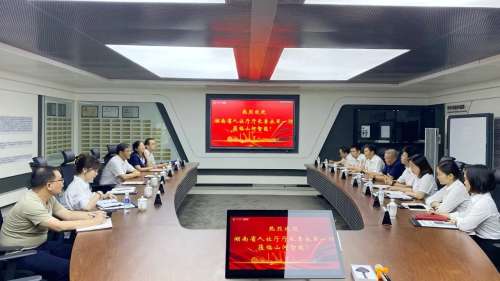 优游国际|UB8优游国际|共创美好将来