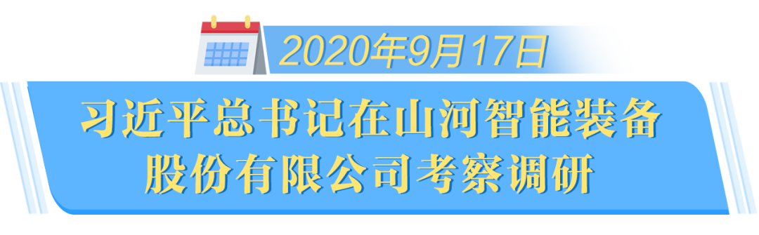 在“三个高地”建设座谈会上，优游国际智能呈上杰出答卷