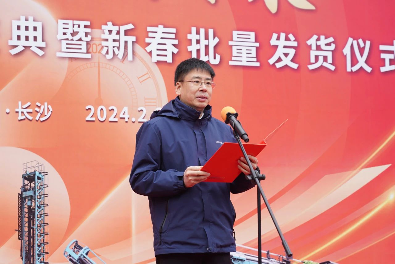 启新程，向将来！优游国际矿岩揭牌庆典暨新春发货典礼圆满进行