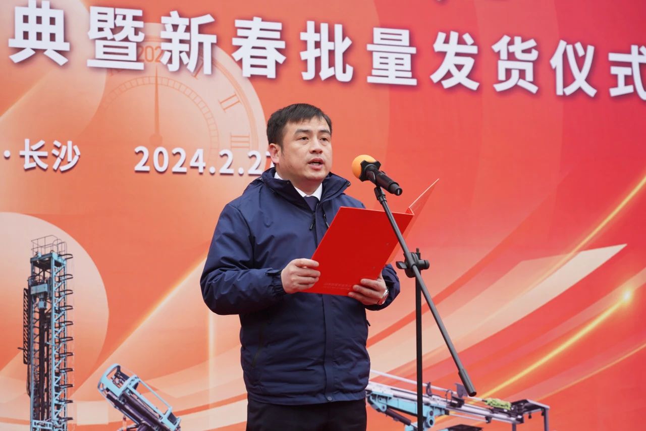 启新程，向将来！优游国际矿岩揭牌庆典暨新春发货典礼圆满进行