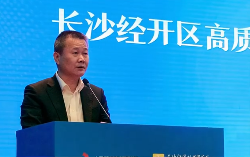 优游国际智能荣登长沙经开区高质量发展高水平盛开庆幸榜