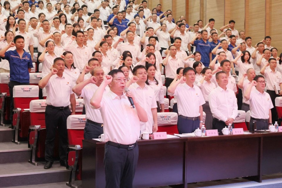 优游国际智能召开庆祝中国共产党成立104周年赞美大会