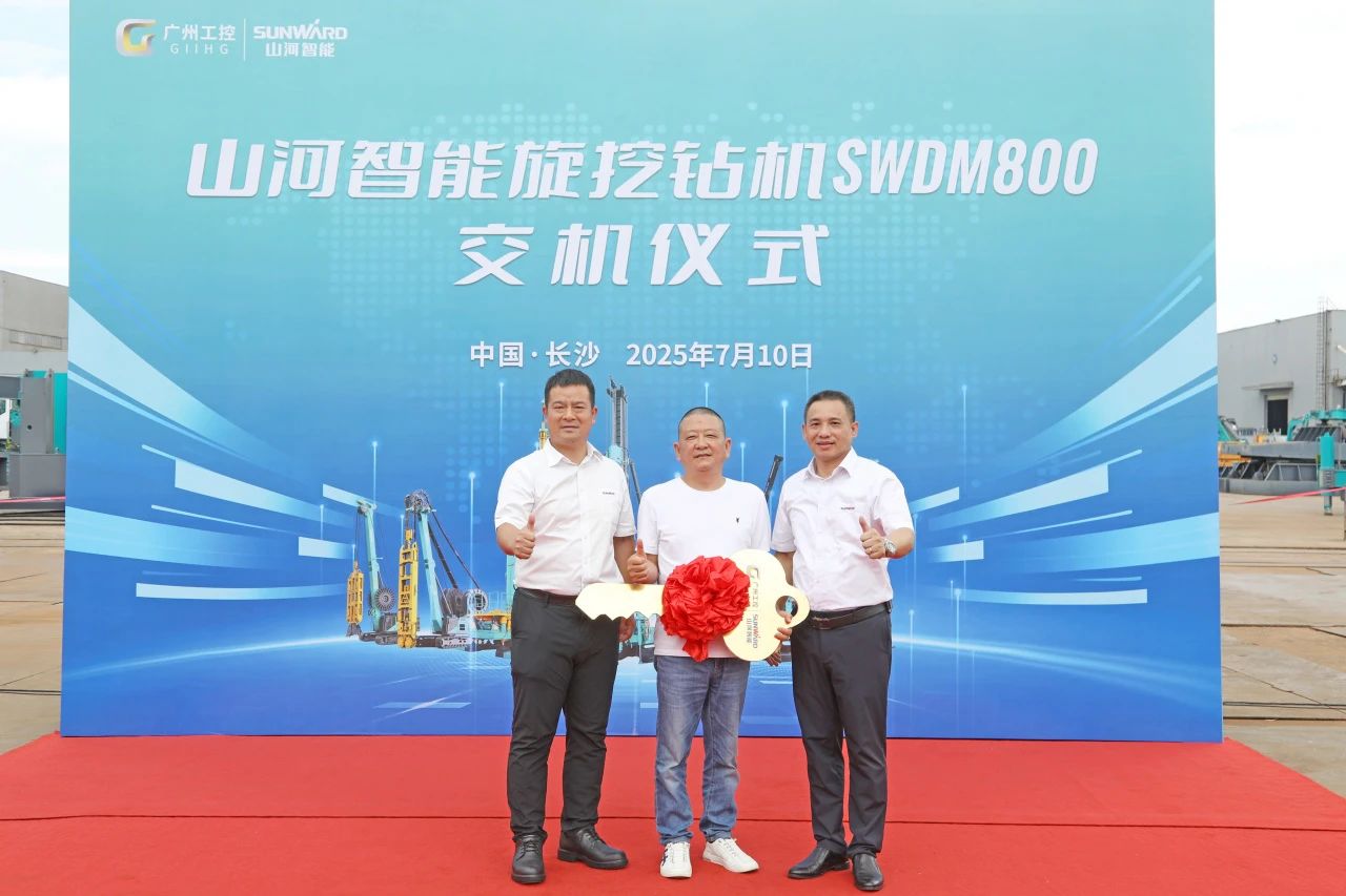“破纪录王者”再出征！优游国际智能SWDM800旋挖钻机成功交机