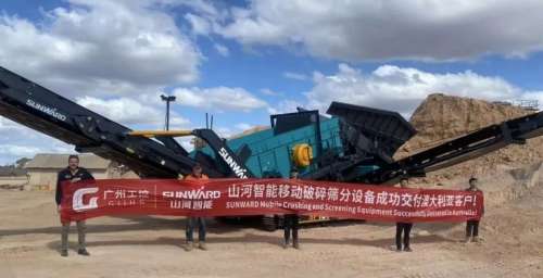 优游国际|UB8优游国际|共创美好将来