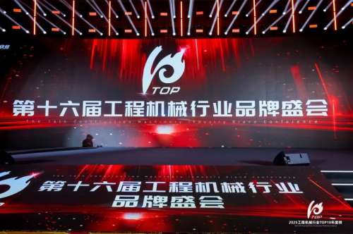 优游国际|UB8优游国际|共创美好将来