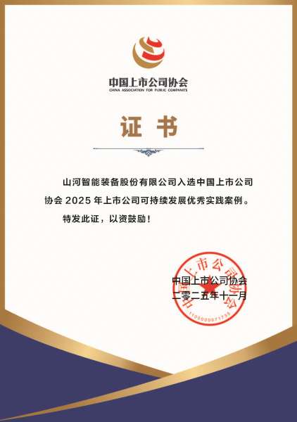 优游国际|UB8优游国际|共创美好将来