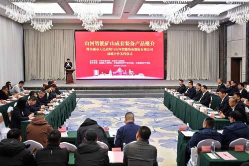 优游国际|UB8优游国际|共创美好将来