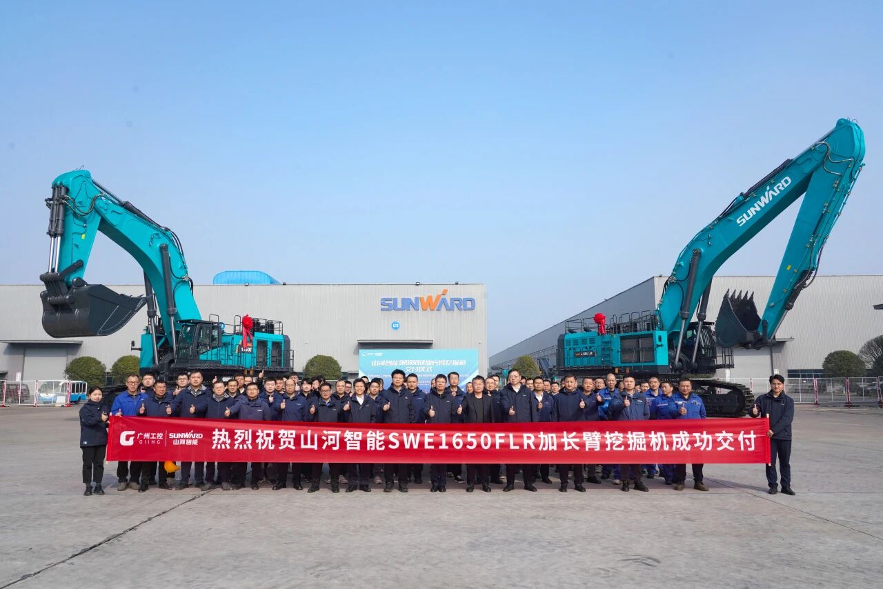 争锋启新程！优游国际智能SWE1650FLR加长臂挖掘机成功交付国际客户