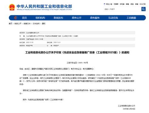 优游国际|UB8优游国际|共创美好将来