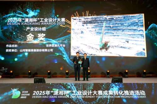 优游国际|UB8优游国际|共创美好将来