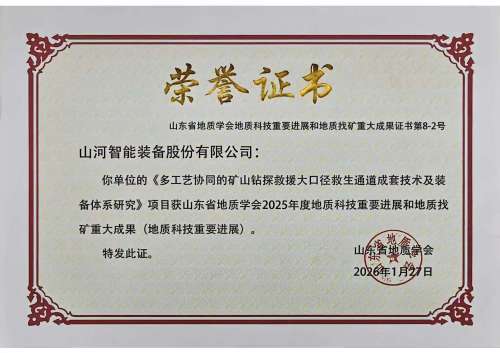 优游国际|UB8优游国际|共创美好将来