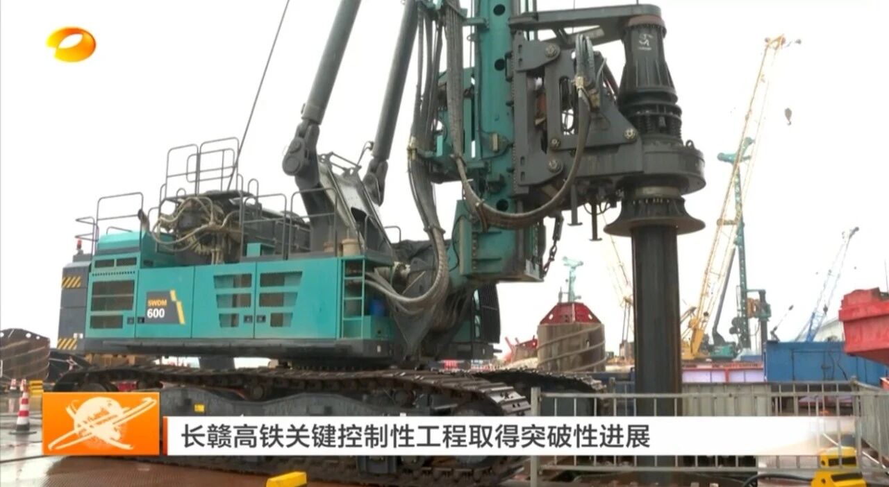 啃下“硬骨头”！优游国际智能旋挖钻机助力长沙湘江铁路特大桥主墩桩基工程美满收官