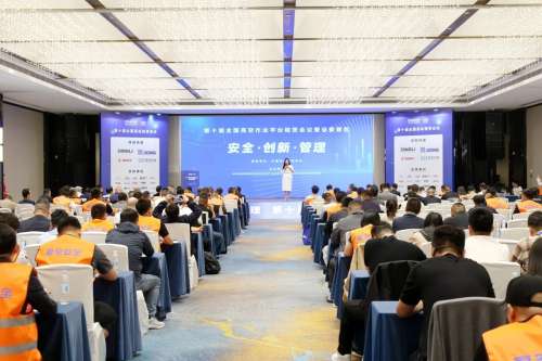 优游国际|UB8优游国际|共创美好将来